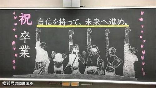 日本娱乐圈爆料黑板报,揭秘明星幕后故事与热点事件  第1张