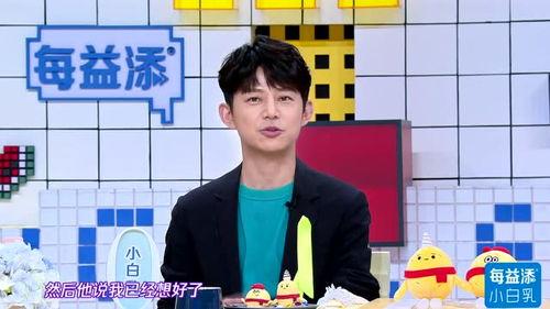 何炅爆料王源借钱视频,娱乐圈友情如此珍贵  第3张