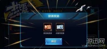 白鹭夺宝最新爆料,神秘宝藏即将揭晓，探险之旅即将开启！