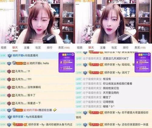 小止儿最新爆料,揭秘娱乐圈最新动态 第2张 小止儿最新爆料,揭秘娱乐圈最新动态 第2张